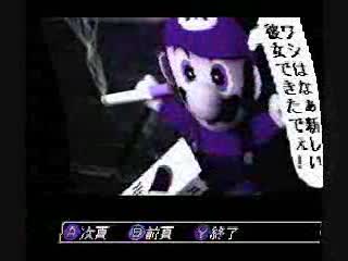 Mario does Dope