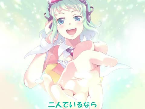 【Megpoid】 Wanderland 【VOCALOID Original Song】