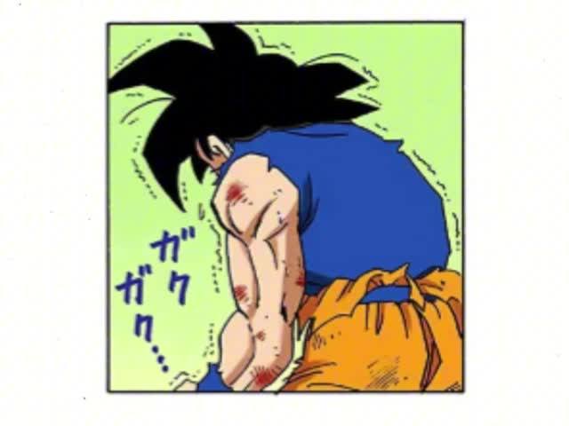 Dragon Ball (Goku turns Super Saiyan for the first time) manga dubbed