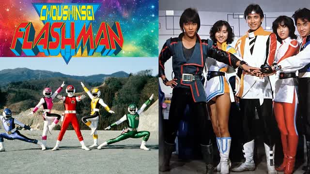 Choshinsei Flashman Episode 1 - Hurry! Save the Earth (English Subbed)