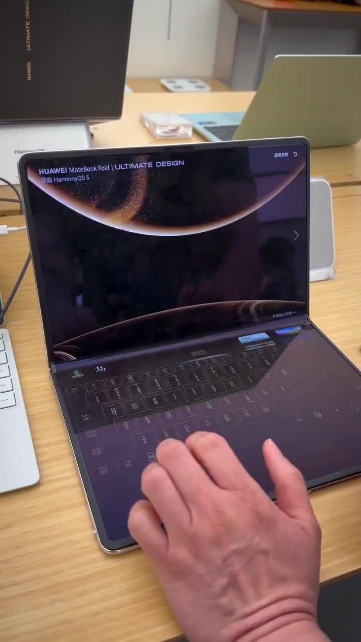 Design of the Huawei matebook