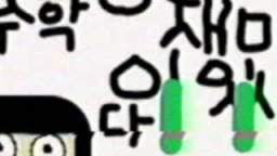 My Education Trailer My Education Trailer