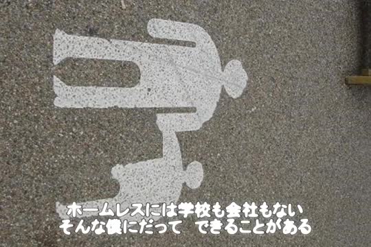 Homeless Love Song / Hatsune Miku　ホームレスのラブソング／初音ミク【オリジナル】