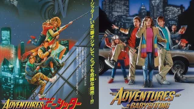 Adventures in Babysitting (1987 Movie) 25th Anniversary Edition (Part 3) Adventures in Babysitting (1987 Movie) 25th Anniversary Edition (Part 3)