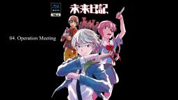04. Operation Meeting _ Mirai Nikki OST Vol. 4 (1080p_24fps_H264-128kbit_AAC) 04. Operation Meeting _ Mirai Nikki OST Vol. 4 (1080p_24fps_H264-128kbit_AAC)