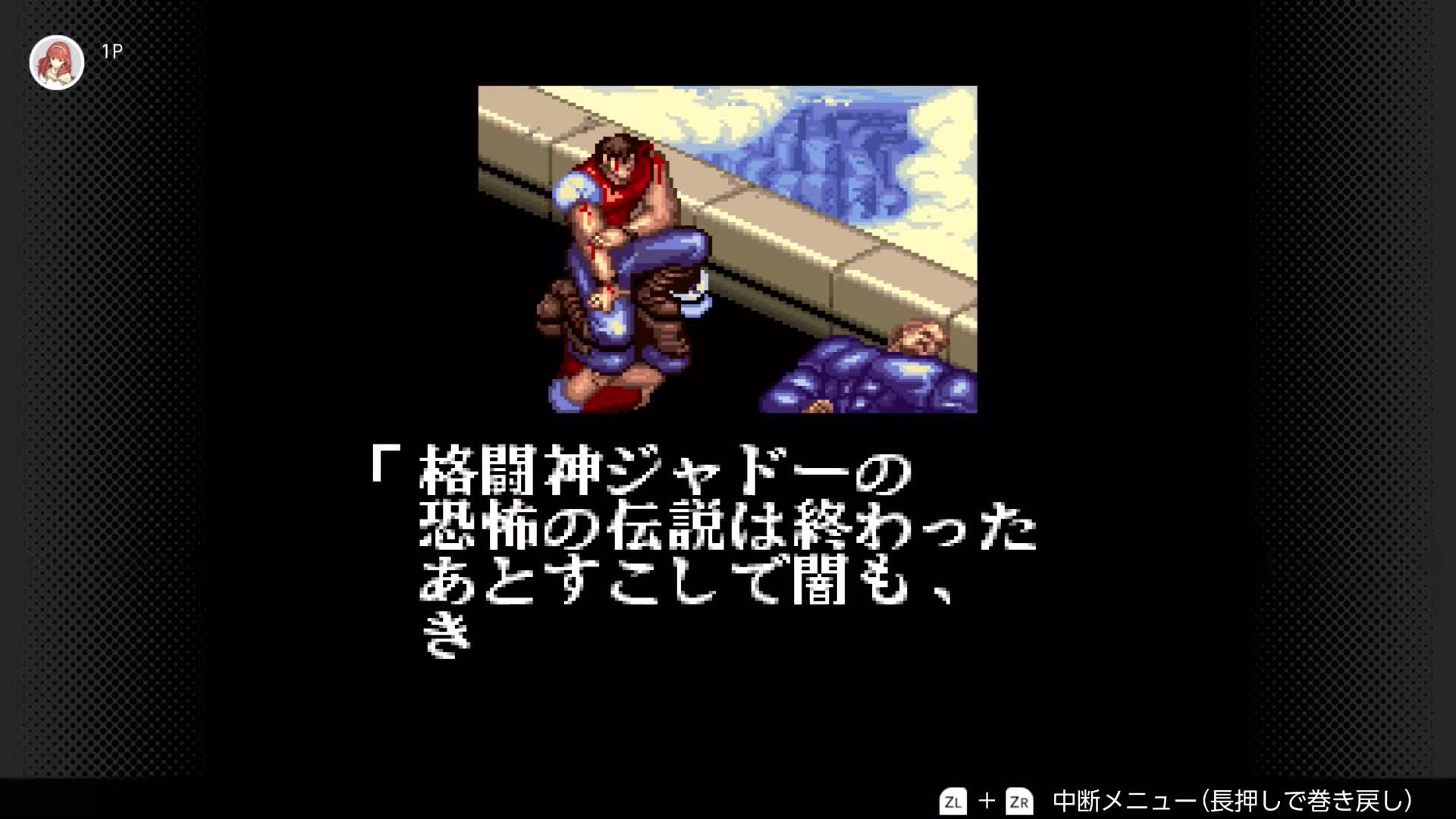 Dead Dance (Tuff E Nuff) Syoh's Ending (Nintendo Switch 2 Quality)