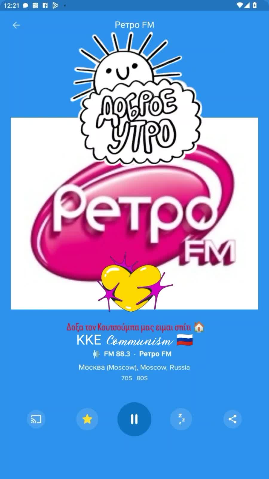 День начинается с домашнего кофе🏡