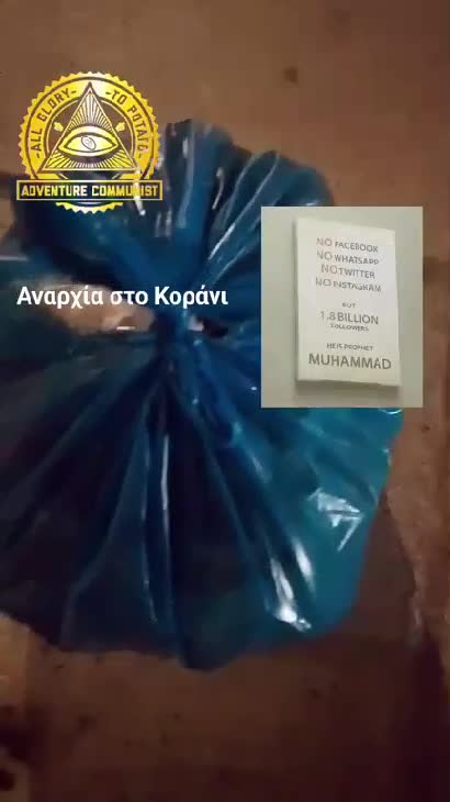 Vradino petagma skoupidiwn 🥰