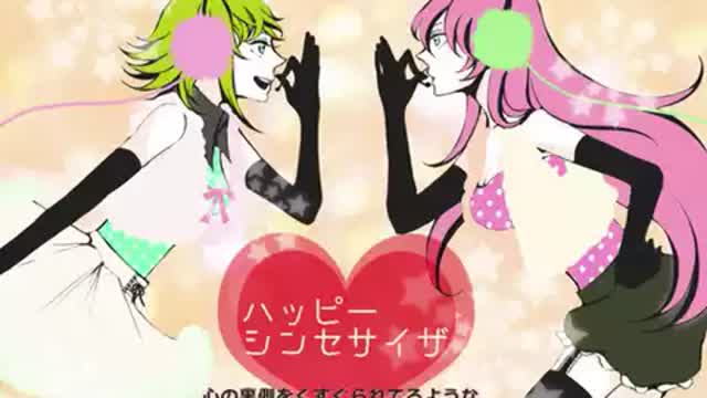 【Megurine Luka & GUMI】Happy Synthesizer【VOCALOID】 【Megurine Luka & GUMI】Happy Synthesizer【VOCALOID】