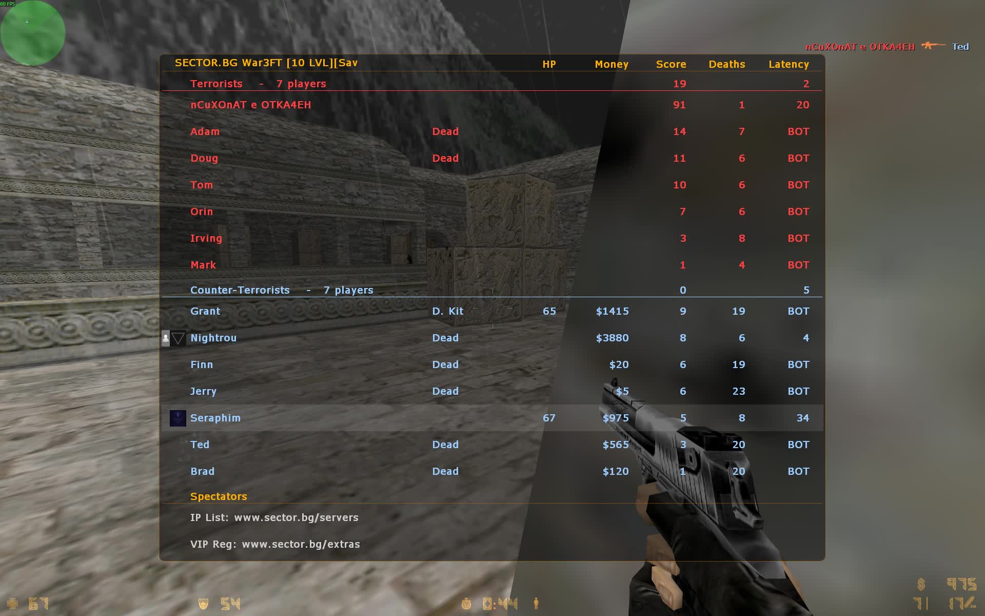 Counter-Strike: Stuck In Aztec Edition