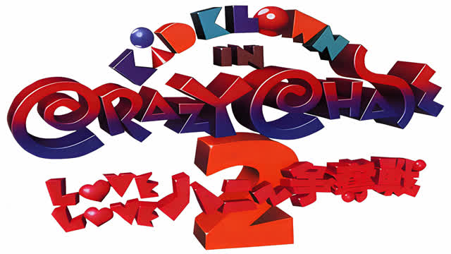 Green Planet ~ Kid Klown in Crazy Chase 2: Love Love Hani Soudatsusen [OST] [EXTENDED]