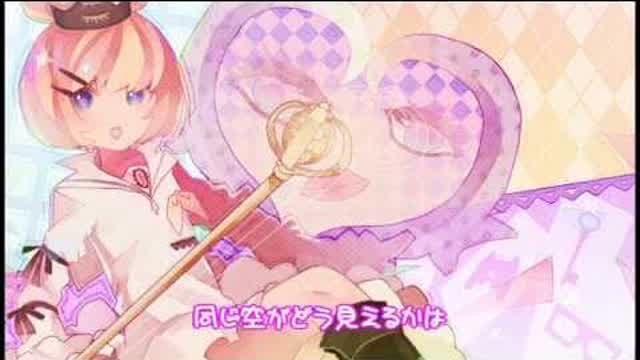 【Rin Kagamine】 Tsukema Tsukeru - つけまつける (Vocaloid) Kyary Pamyu Pamyu 【Rin Kagamine】 Tsukema Tsukeru - つけまつける (Vocaloid) Kyary Pamyu Pamyu