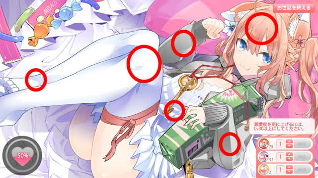 Church of Waifu's GOD Episode 74 Rem