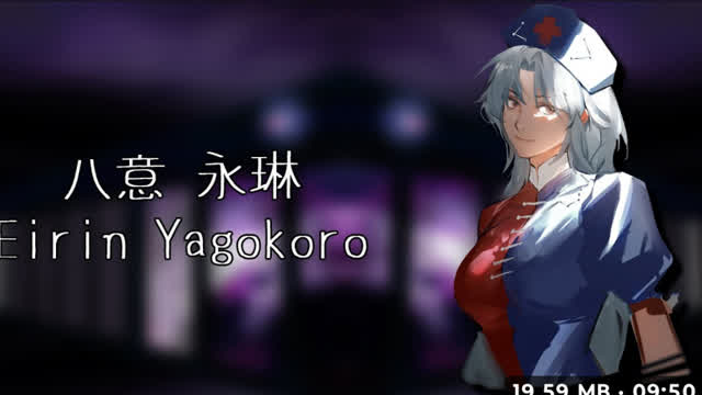 Touhou Narrado： Yagokoro Eirin (recuperado)