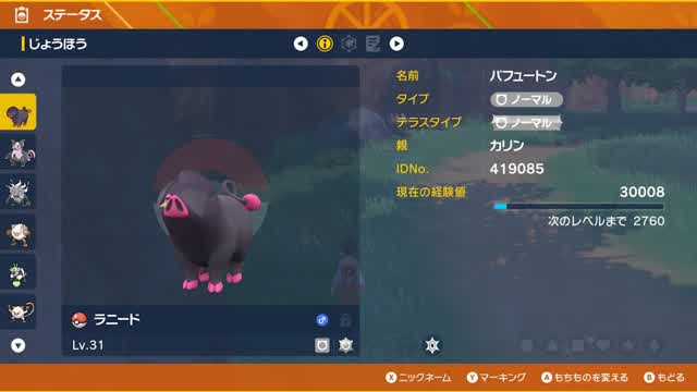ホモンキーマスターラニードのダイレクトホモレターｗｗｗｗｗ