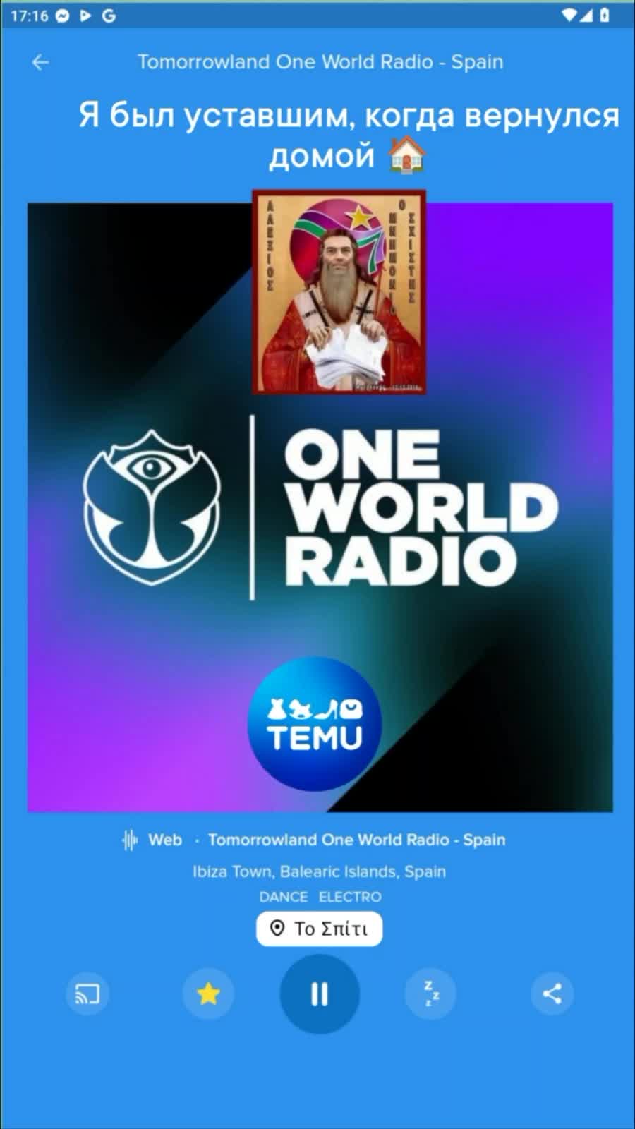 Relaxing on the Tablet and listening Spanish 🇪🇸  music 🎵