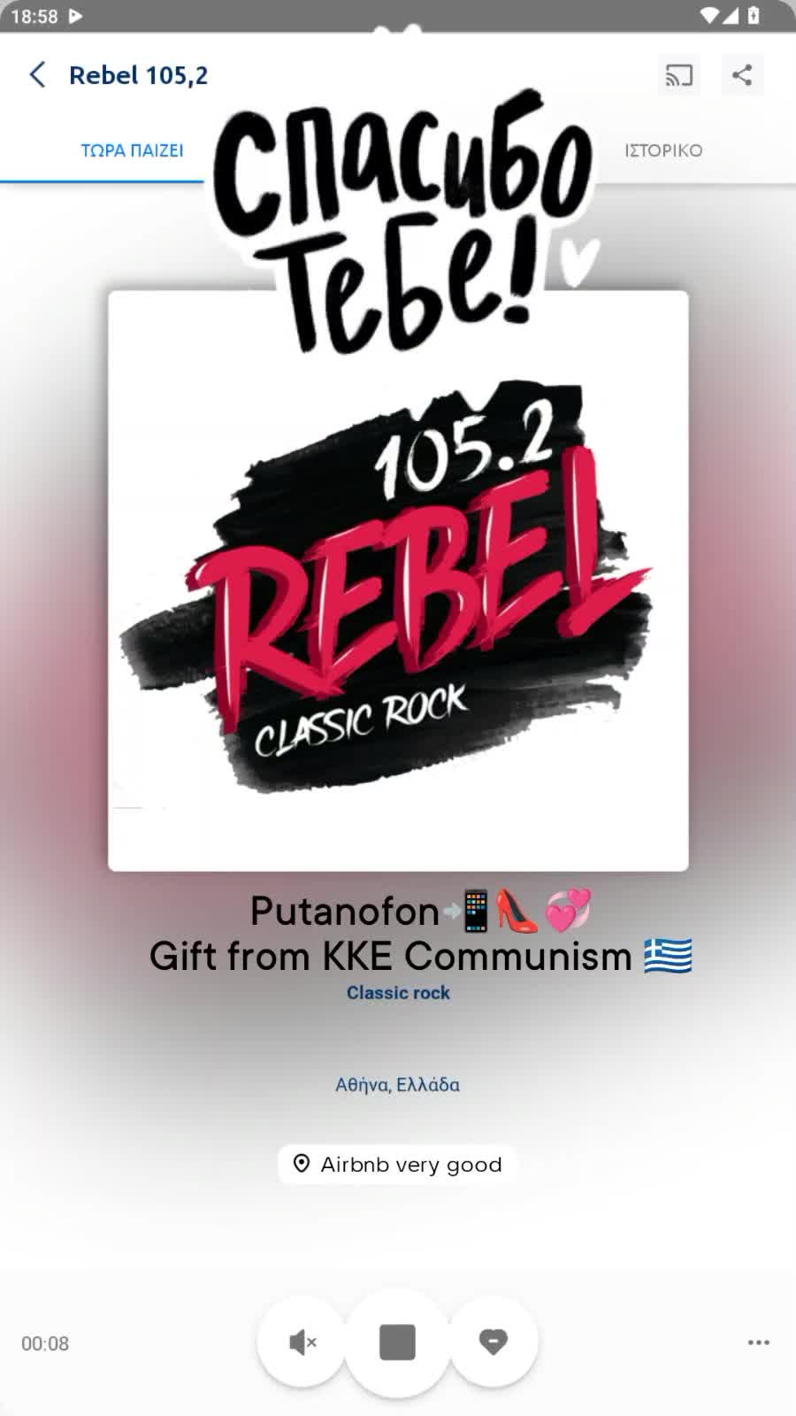 Обновления для планшета ,больше не нужно нянчиться с ним 📲👠💞