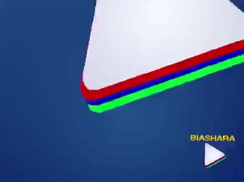 Record Uganda VERY RARE IDENT (2015-2016)
