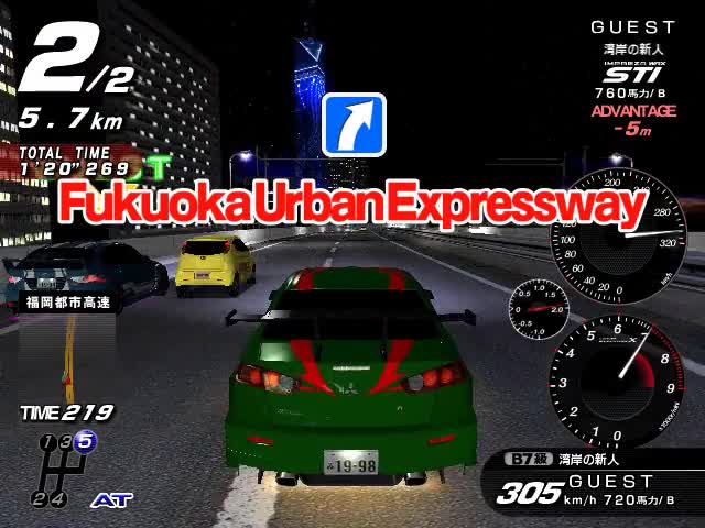 [Wangan Midnight Maximum Tune 3DX+] Update Attract