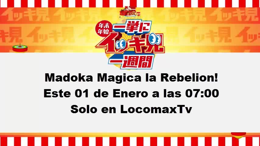 LocomaxTv Bolivia Anime Diciembre 2025