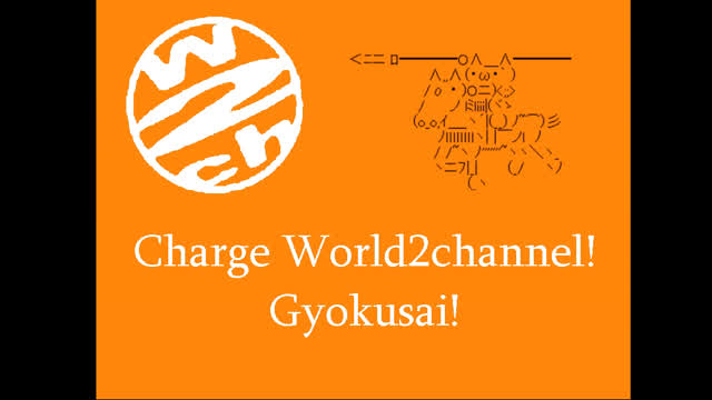 Charge World2channel! - World2ch Fight Song