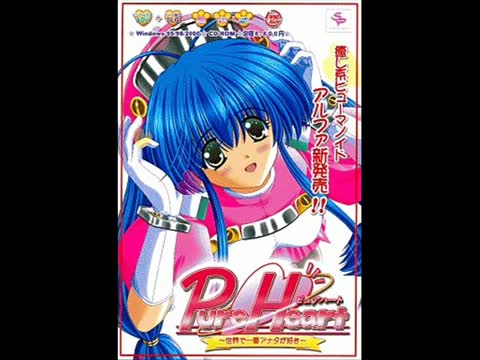 Pure Heart Opening