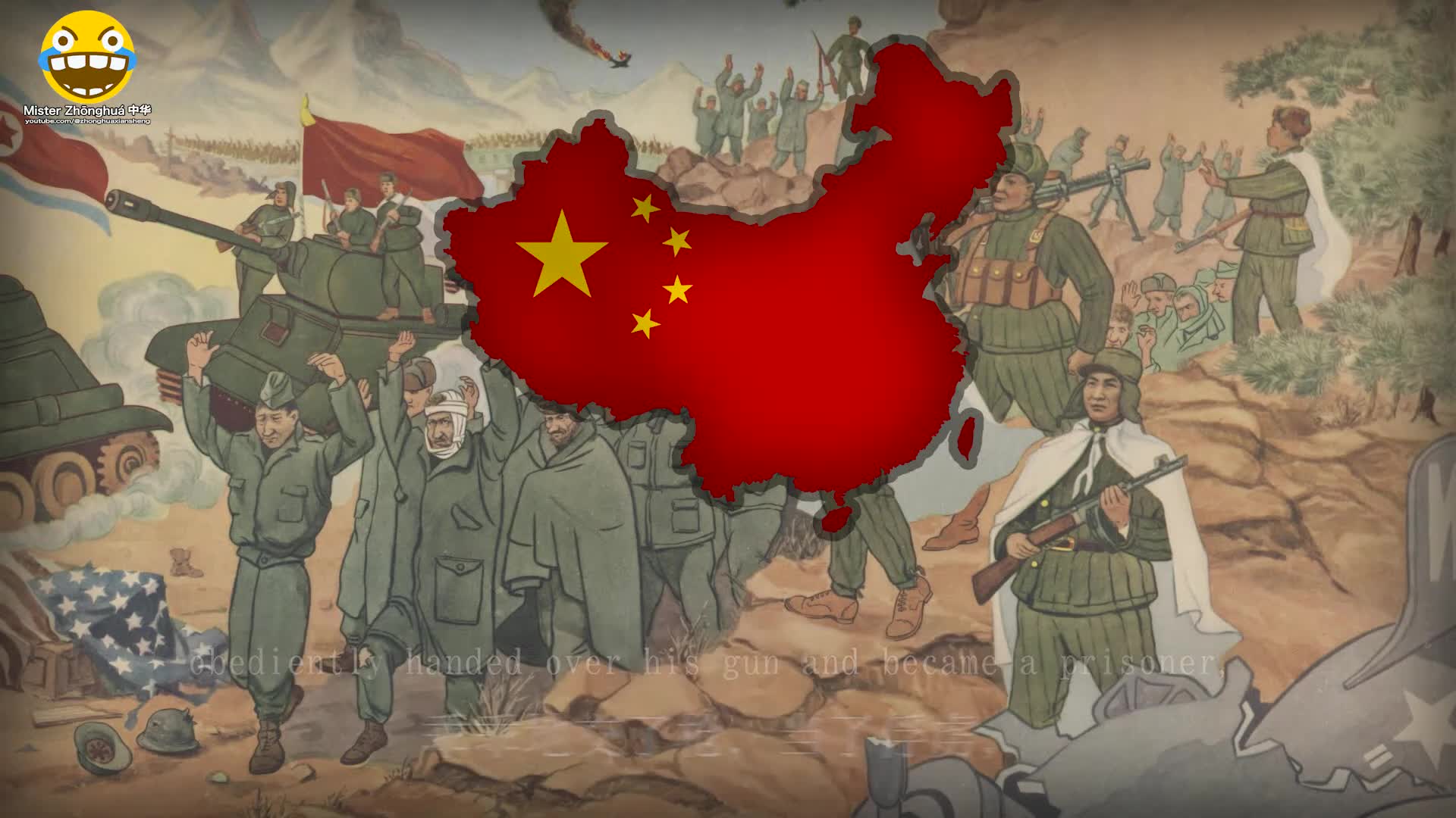 "美国兵是废货" American Soldiers Are Trash (Anti-American Song)