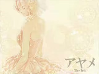 【巡音ルカ】アヤメ【オリジナル】 【巡音ルカ】アヤメ【オリジナル】