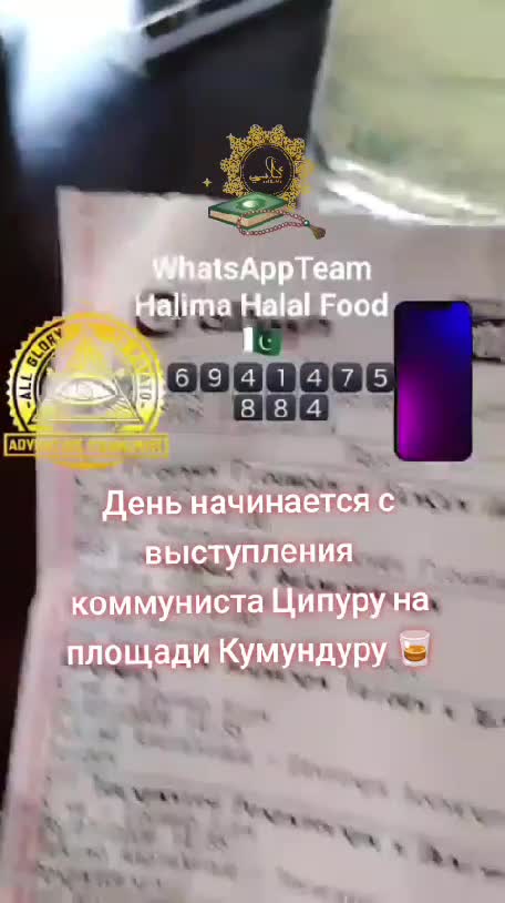 День начинается с выступления коммуниста Ципуру на площади Кумундуру 🥃
