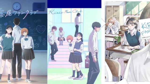 Kirio Fanclub Episode 1 - Haikei, Kirio-kun (English Subbed)