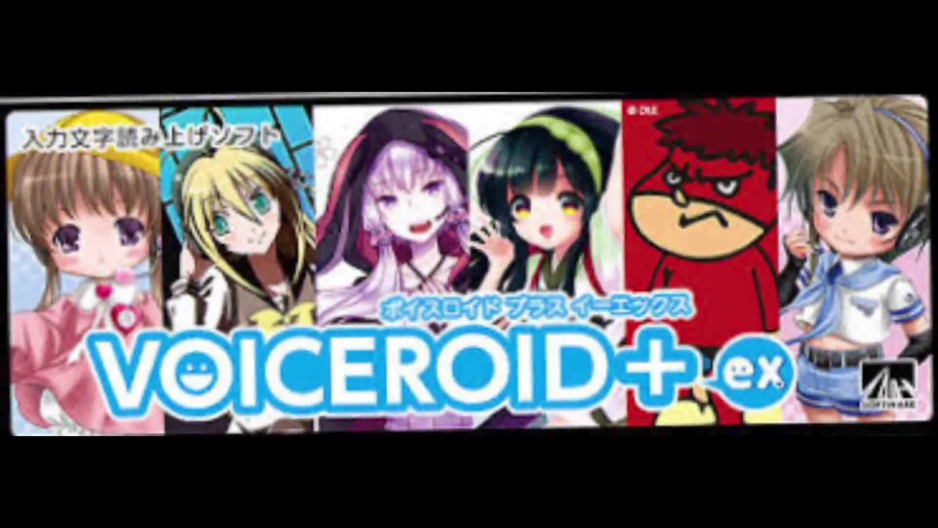 VOICEROID: El LOQUENDO de JAPON | By NoctisCaelum