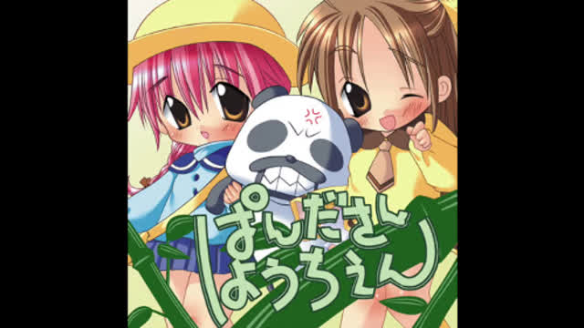 再生ハイパーべるーヴ - 猫鍋