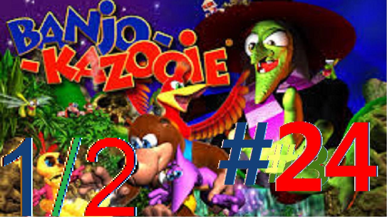 Let s Play Banjo Kazooie (100%/Deutsch) - Teil 24 (1/2) Let s Play Banjo Kazooie (100%/Deutsch) - Teil 24 (1/2)