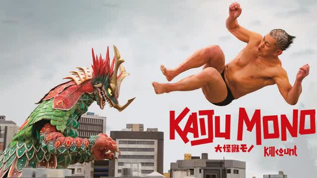 Kaiju Mono (2016) Killcount