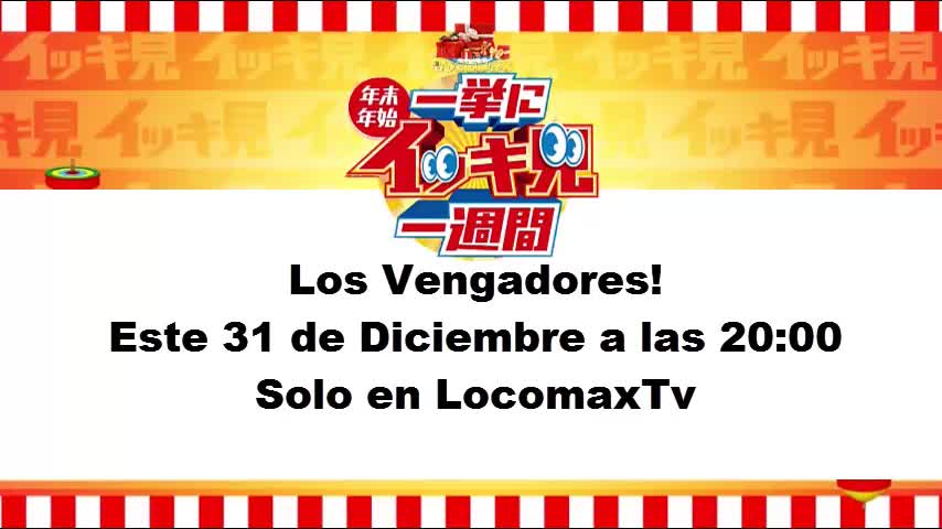 LocomaxTv Bolivia Anime Diciembre 2025