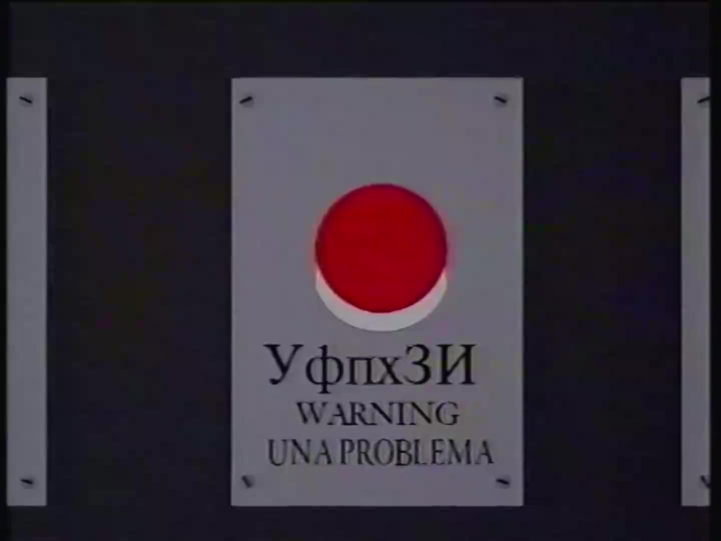 South Park - Pinkeye (S1E07) - Premiere)