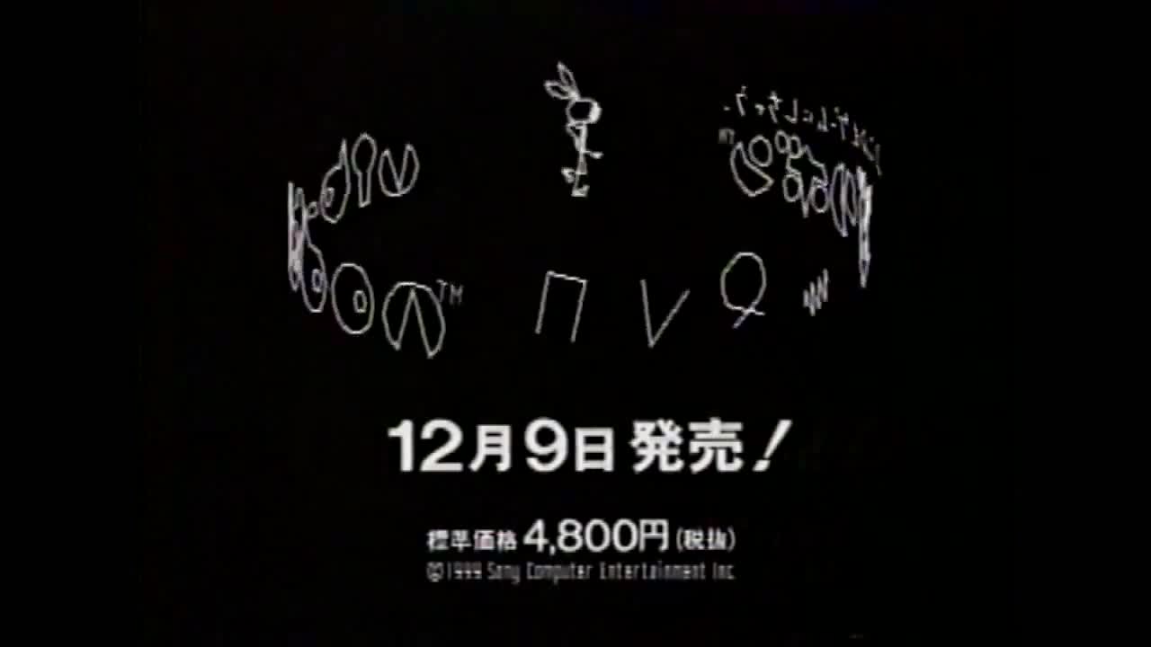 Vib-Ribbon Commercial