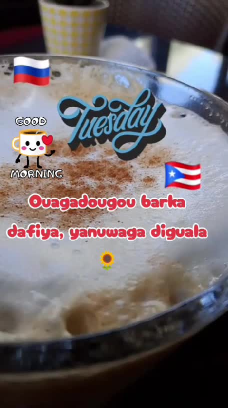Ouagadougou barka dafiya, yanuwaga diguala 🌻