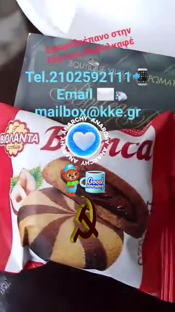 Коммунистический кофе в Гоцисе в Коринфе 🤩