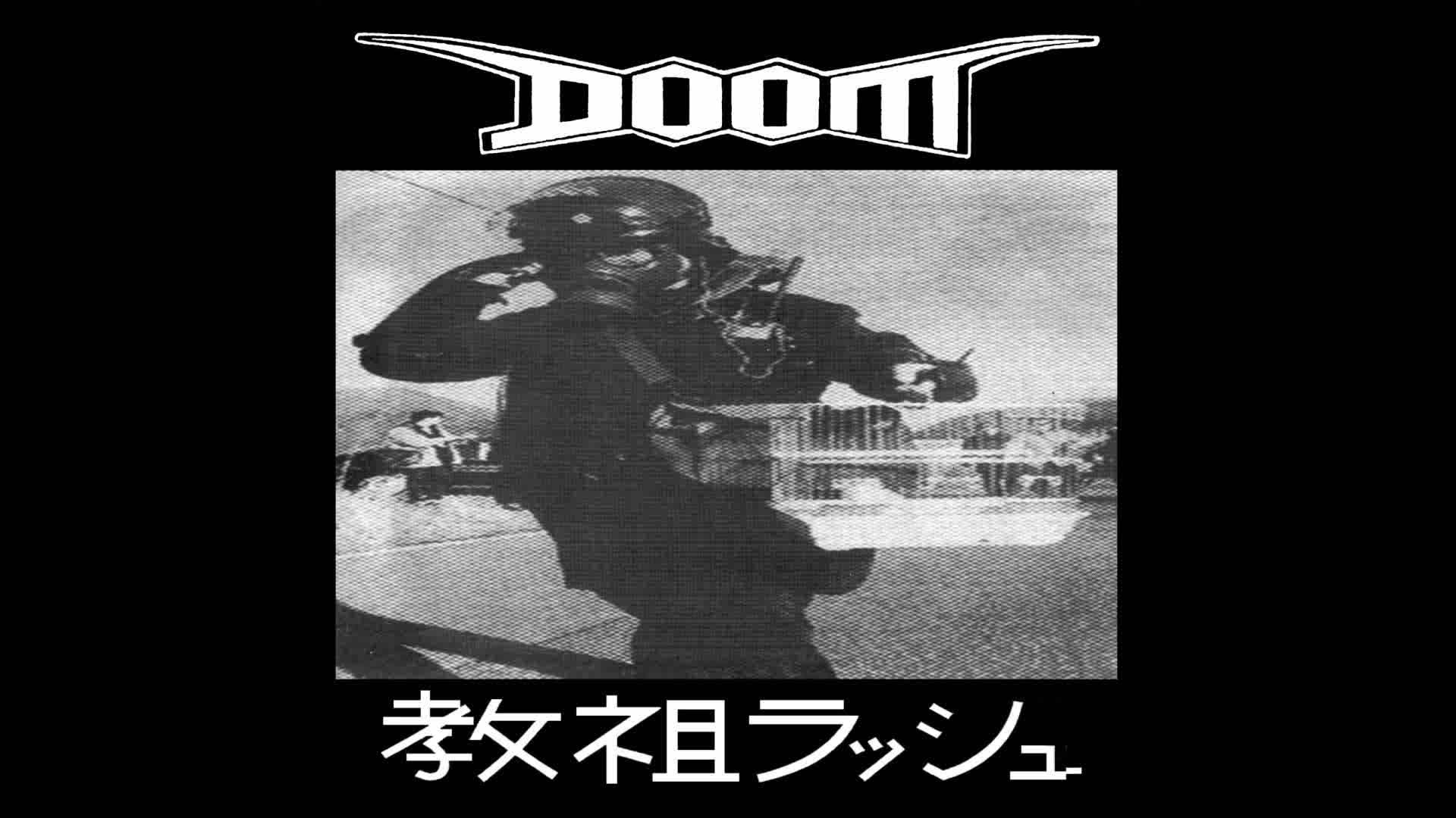 Doom - Rush Hour of the Gods (Full Album)