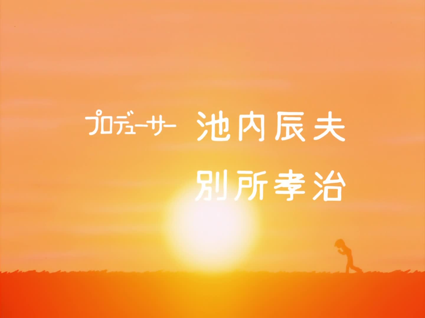 Rocky Joe - 1x34 - ...e i soldi non si vedono