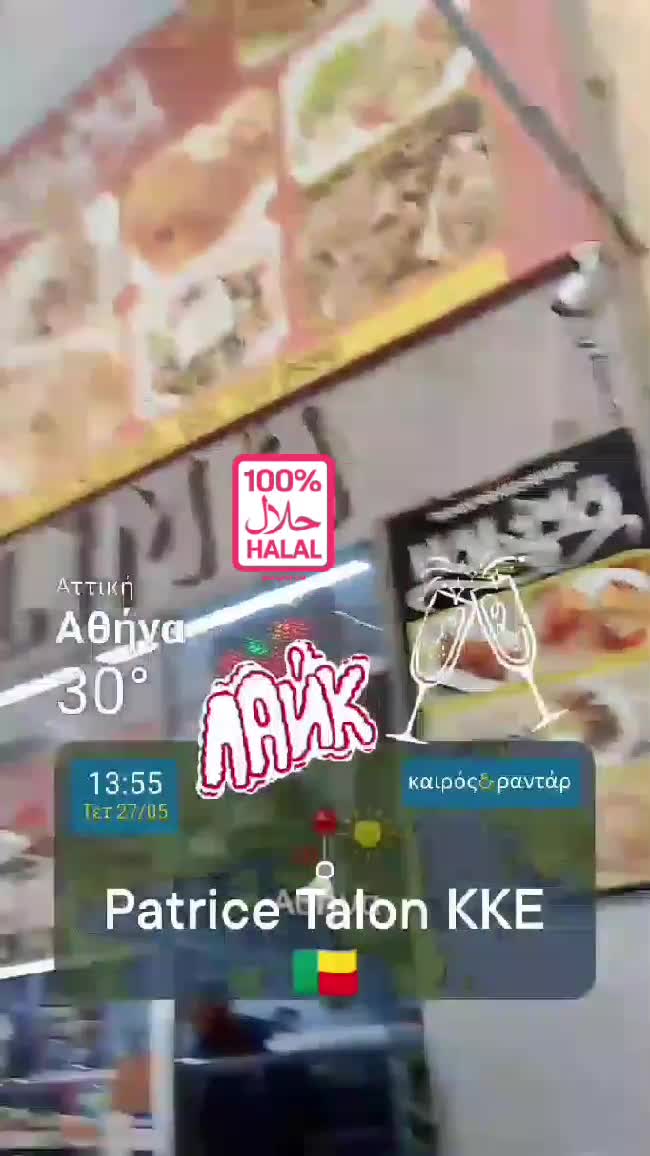 Обед с няней в Афинах 🍼