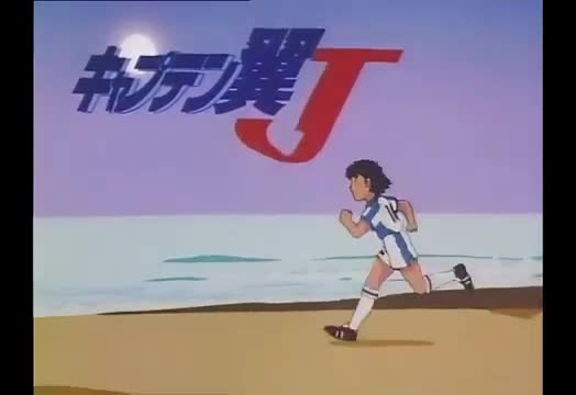 Captain Tsubasa J - Opening [HD]