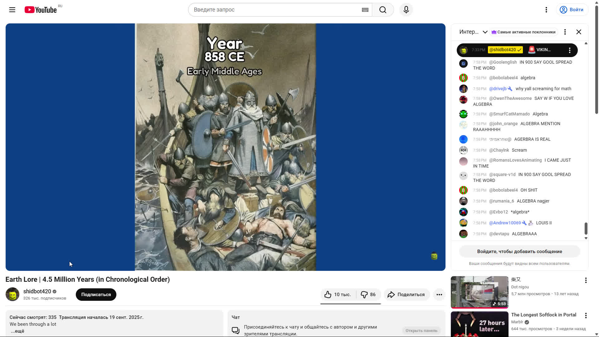 390 to 1017 streamie