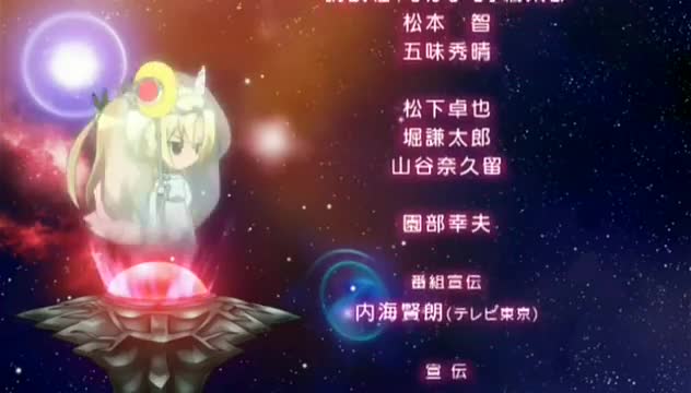 Karin Piccola Dea Ep.5 - Karin e l'esame semestrale