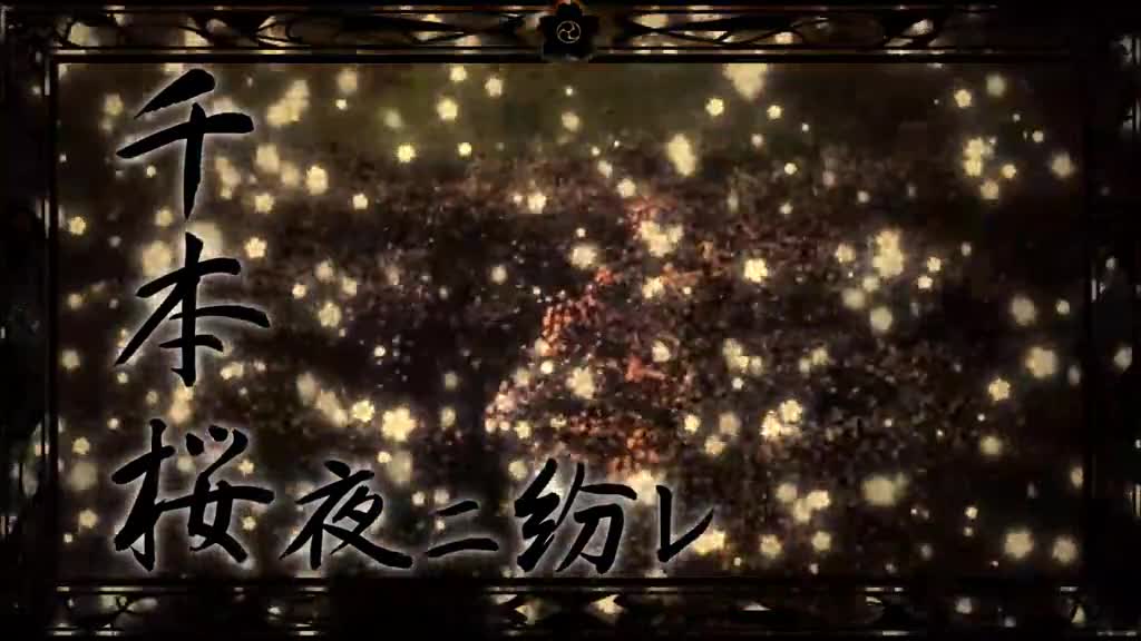 「ＭＶ」　千本桜　WhiteFlame feat.初音ミク