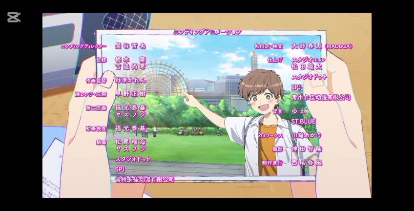 Go For iT, Nakamura-kun!! //Ending del sexto capitulo