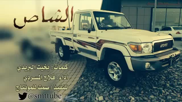 شيله راكب الي مشترالي