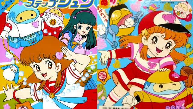 Hai Step Jun (80's Anime) Rare Vocal Songs - Taihen! Rock'n Roll + Heart Robot Story