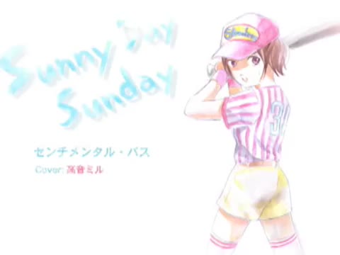 (Reprint) M06 - Sunny Day Sunday  feat_ 高音ミル